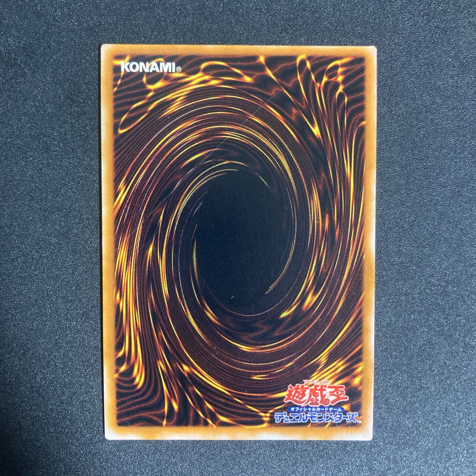 完品に近い極美品 遊戯王 聖なるバリア ミラーフォース 初期 シークレットレア 美品】聖なるバリアミラーフォース 初期 シークレット シク