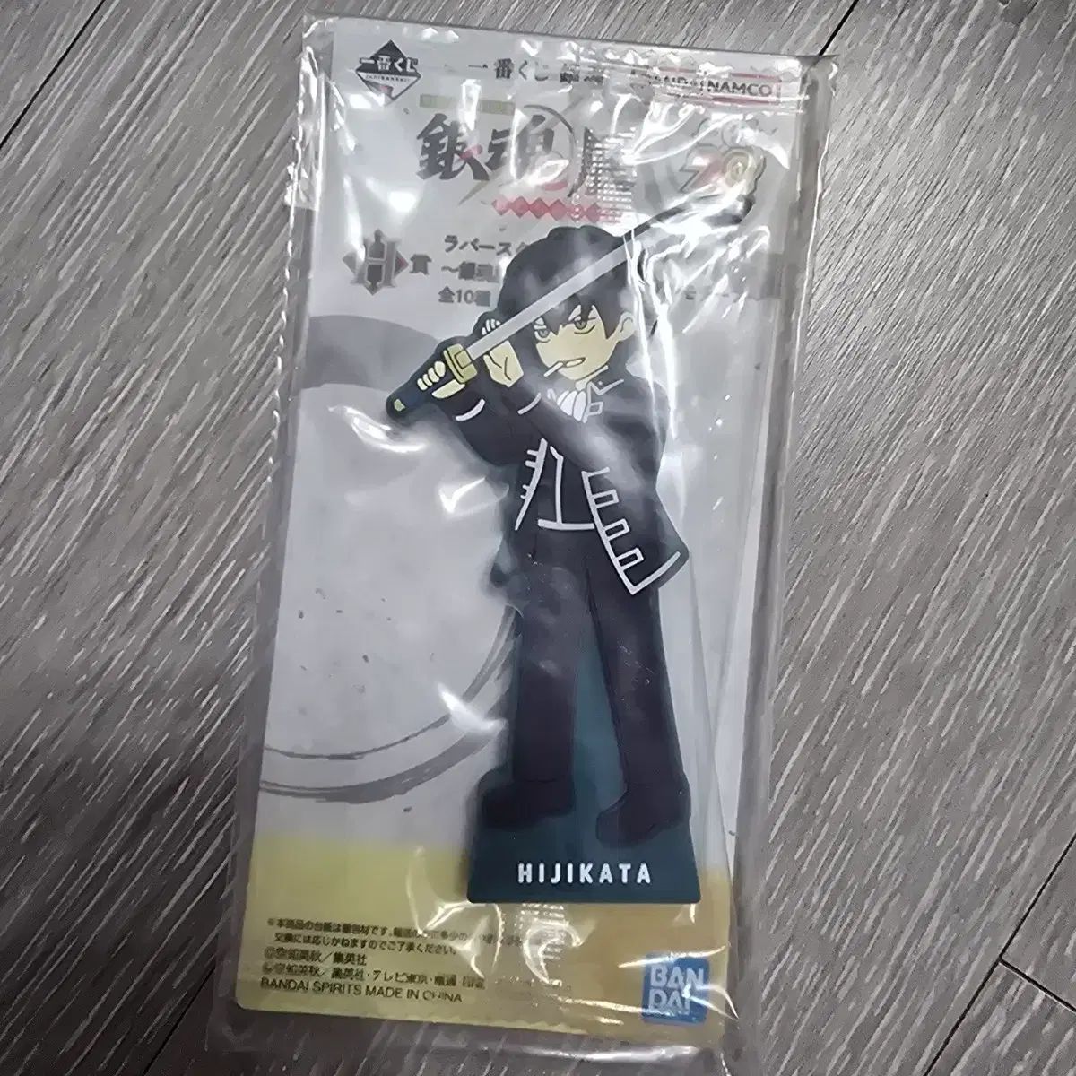 銀魂 土方 十四郎 ラバーストラップ 一番COOGI H賞 - メルカリ