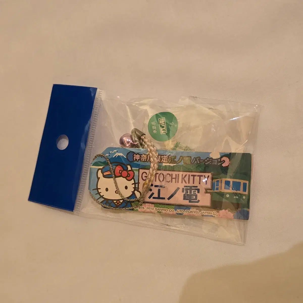 ハローキティ クラシックキーホルダー 出品-ウィンターセール