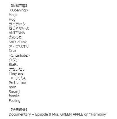 ミセスグリーンアップル dvd Mrs GREEN APPLE on Harmony” fbd 1 fdf 5