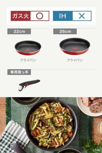 ティファール 取っ手のとれる 鍋 フライパンセット 3点セット ガス火 PFOAなどの有害物質不使用 インジニオ･ネオ パプリカレッド こびりつきにくさ長持ち レッド L 15193 bb 7 f 50 c 9