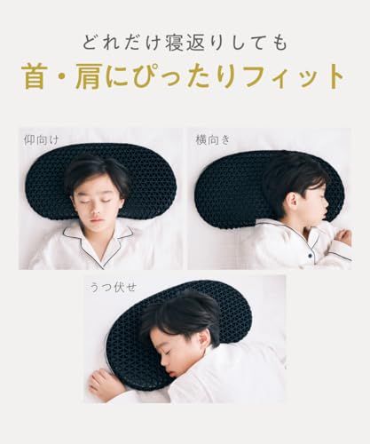 大人兼用 低い枕