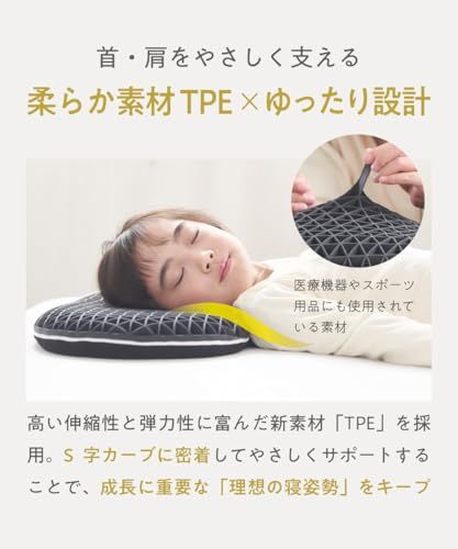  子ヒツジのいらない枕 子供用枕 枕 低め 子供 大人兼用 低い枕 ジュニア 睡眠まくら キッズ枕 丸洗い aacb 7 c 4 d その他 キッチン 食器