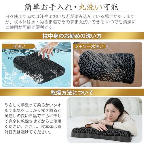  枕 まくら 首が痛くならない KIYORA 低反発 高反発 ブレインスリープピロー 丸洗いOK 耐圧分散 TPE素材 蒸れない 高さ調節 カバー付 海の日 山の日 お盆 お祝い お プレゼント ブラック 88 a 5 d 01 その他 キッチン 食器