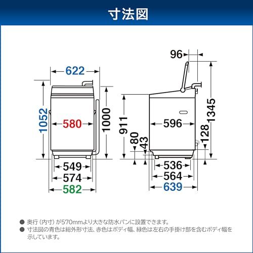 ステンレス槽 ふろ水ポンプ