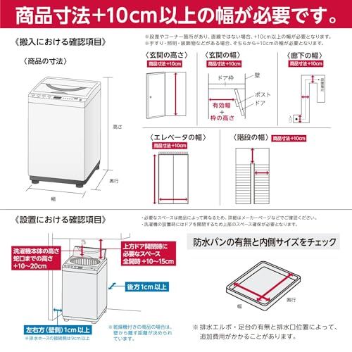 東芝 TOSHIBA 全自動洗濯機 10 kg AW GM 3 W 大容量 まとめ洗い ガラストップデザイン ステンレス槽 ふろ水ポンプ ピュアホワイト d 51020 b 4