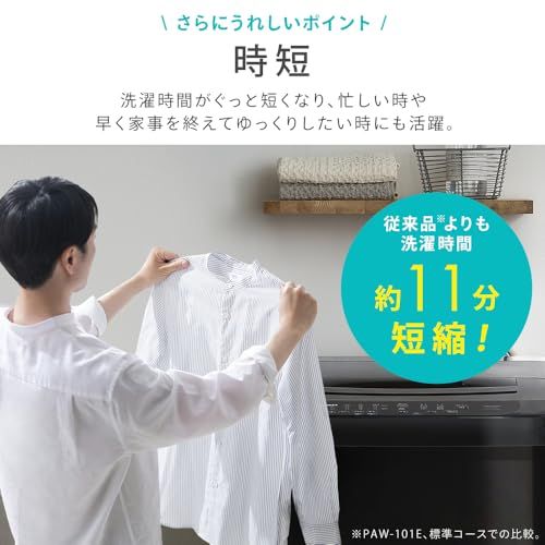  アイリスオーヤマ 洗濯機 10 0 kg ホワイト ITW 100 B 01 W ガチ落ち大水流洗浄 風乾燥コース 新生活 61271 f 1 その他 キッチン 食器