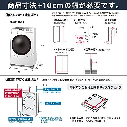 アイリスオーヤマ 洗濯機 10 0 kg ホワイト ITW 100 B 01 W ガチ落ち大水流洗浄 風乾燥コース 新生活 61271 f 1