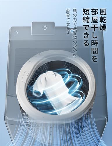  COMFEE’洗濯機 10 kg ファミリー 3 4人用 全自動洗濯機 ステンレス槽 風乾燥 予約機能 スピードコース ガラスドア 大容量 家電 節水 静音設計 まとめ洗い 大物洗い 槽洗浄 透明ドア コンパクト 黒 金属グレー CA 1001 02 da 716 a その他 キッチン 食器