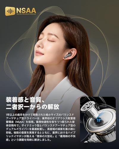  VGP 2026 金賞 コスパ大賞 EarFun Air Pro 4 ワイヤレスイヤホン Bluetooth 6 0 ハイブリッド デュアルドライバー 業界最小クラスBAドライバー 最先端チップ QCC 3091 aptX Lossless c 2126525 その他 キッチン 食器