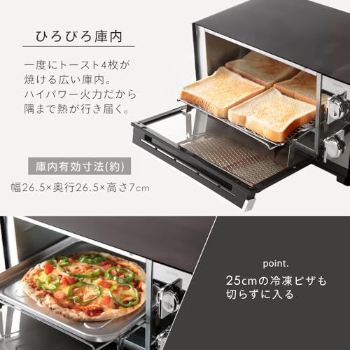 オーブントースター ミラー調