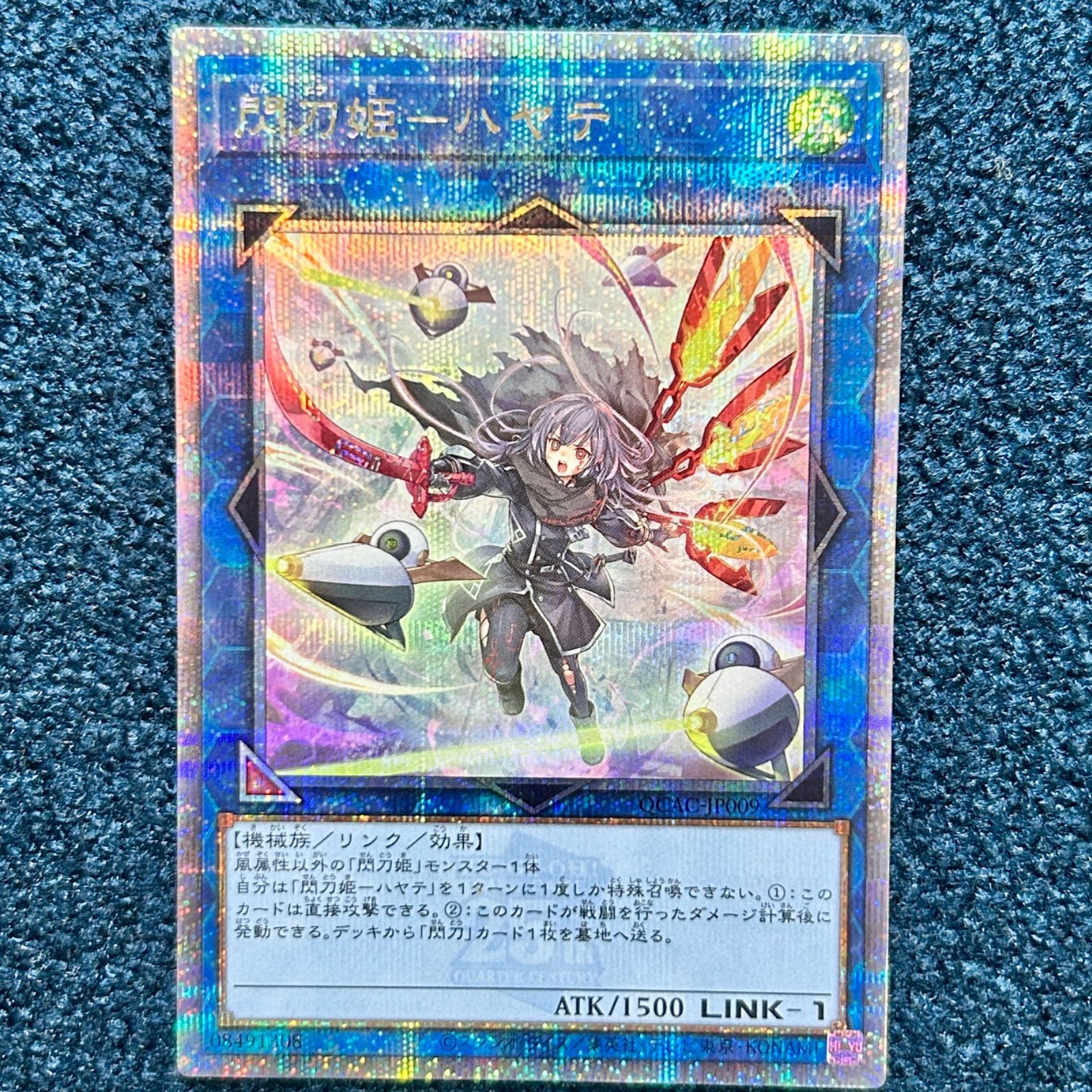 ☆ 遊戯王 閃刀姫-ハヤテ クオシク 25th クォーターセンチュリー