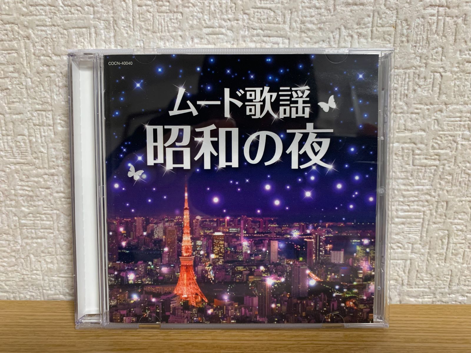 ザ・ベスト ムード歌謡・昭和の夜 CD - メルカリ