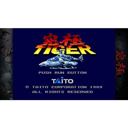 究極タイガーヘリ - PS4 - メルカリ