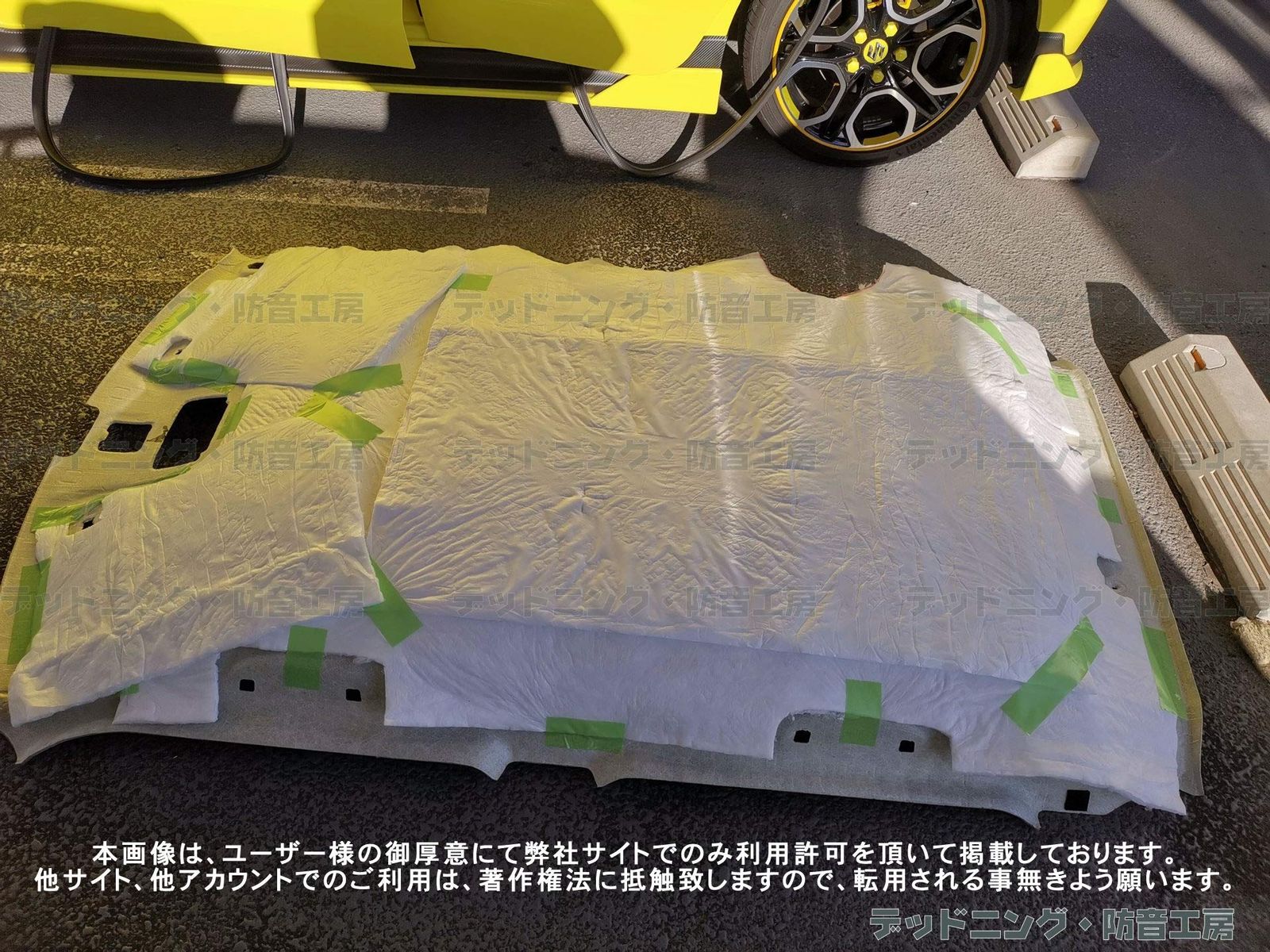 3M シンサレート 吸音シート 幅1.52m x 長さ4m x 厚さ13mm 3Mシンサレート吸音シート特大 1520mmx1000mmx13mm 1枚入り。定番高