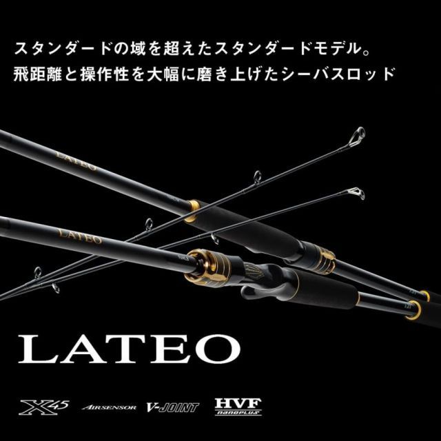 ダイワ(DAIWA) シーバスロッド LATEO(ラテオ) 80XHB・K - メルカリ