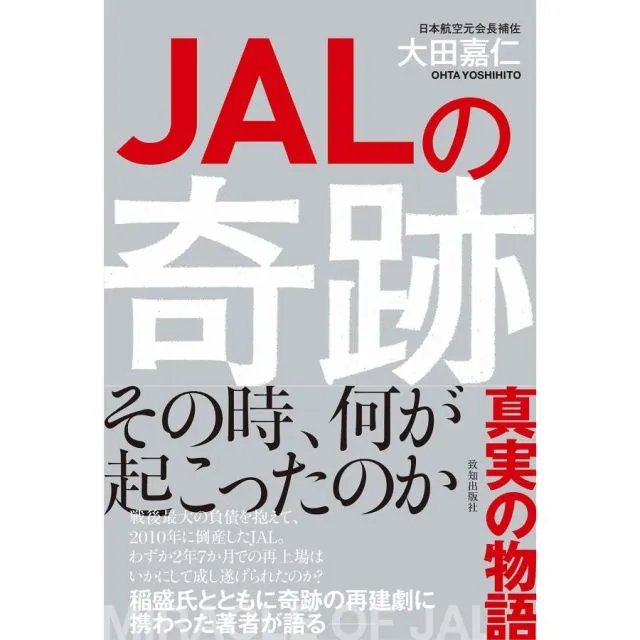 2026年最新】jalフィロソフィの人気アイテム - メルカリ