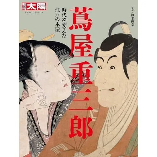 小林政美氏作 焼〆釉彩器 Yahoo!オークション - 笠間焼 小林政美 焼〆線文器 花瓶 花入