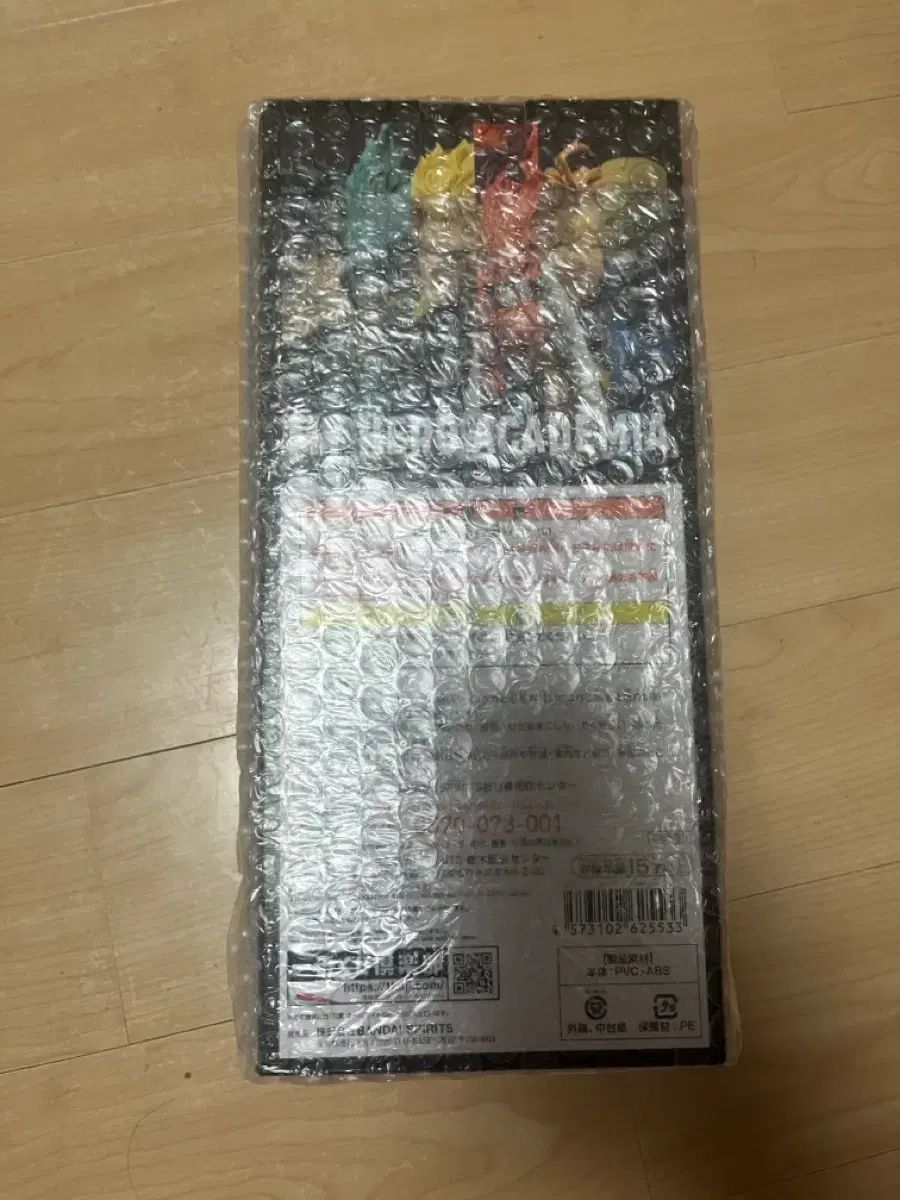 僕のヒーローアカデミア ヒロアカ 一番くじ C賞 オールマイト TRUE FORM フィギュア