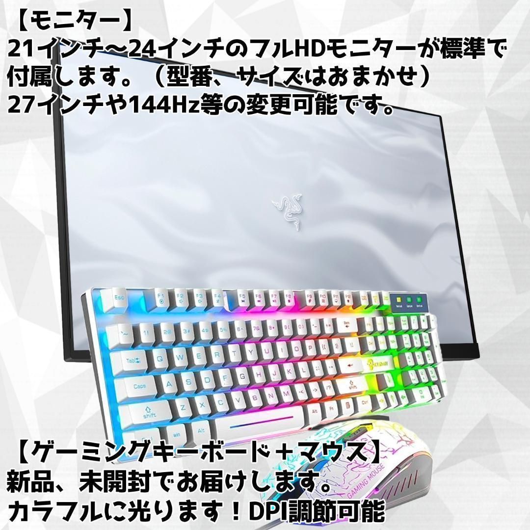 にゃむ @プロフ必読様専用【即納激安ホワイトモデル】RTX5050搭載