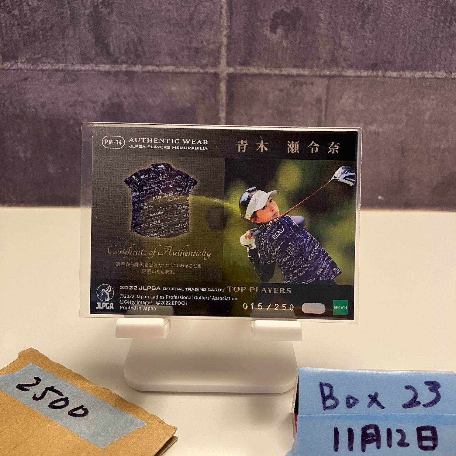 2022 Epoch JLPGA TOP PLAYERS 青木瀬令奈 Serena Aoki 015/250 女子