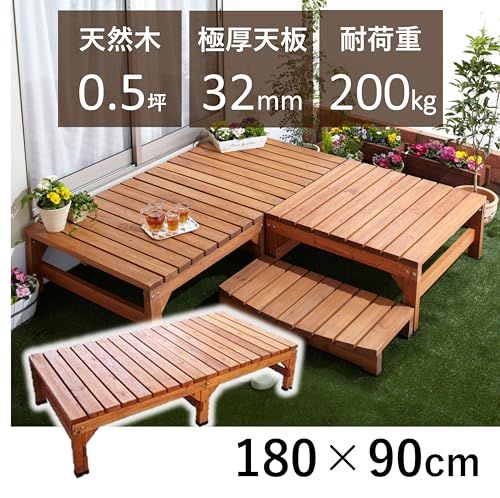  迅速に発送 天然木 厚ウッドステップ ブラウン 幅180 奥行90 高さ40 cm 90 180 木脚キャップ付 水性ステイン塗装 テラス お洒落 リラックス 厚天板 d 2444455 その他 キッチン 食器