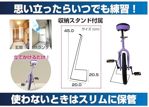  迅速に発送 トップ Top 一輪車 子供 小学生 18インチ ラベンダー パープル スタンド付き 入園 入学 ギフト プレゼント 47 bdc 650 その他 キッチン 食器