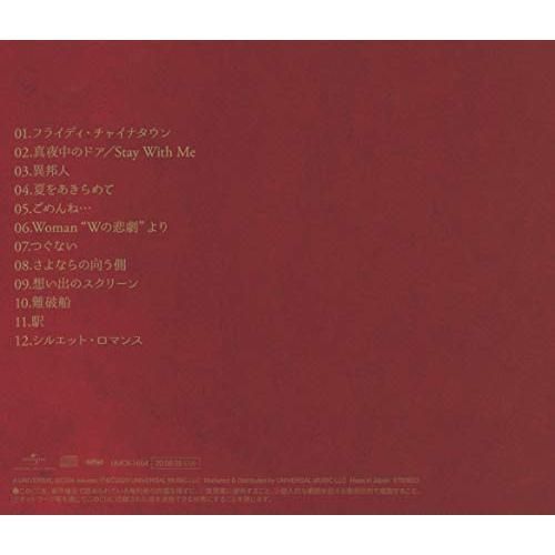 流しのOOJA~VINTAGE SONG COVERS~(通常盤) - メルカリ