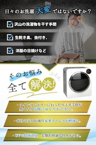 ヨクナ ムーンドライ