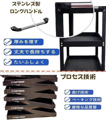  迅速に発送 三段 耐荷重200 kg 合金鋼 ツールカート 工具ワゴン 高さ調節 工具カート ドライバーホルダー 工具箱 ツールボックス キャスター付き 工具収納 運搬 厚み 作業 ガレージ 倉庫 修理工場用 360°工 d 92 e 8 af 1 その他 キッチン 食器