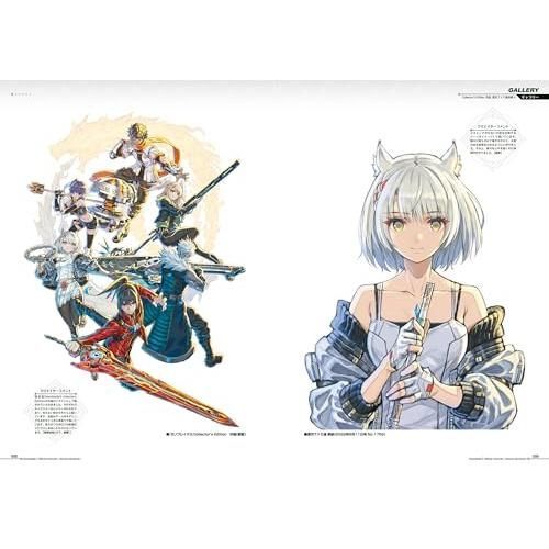 ゼノブレイド3 オフィシャルアートワークス アイオニオン・モーメント