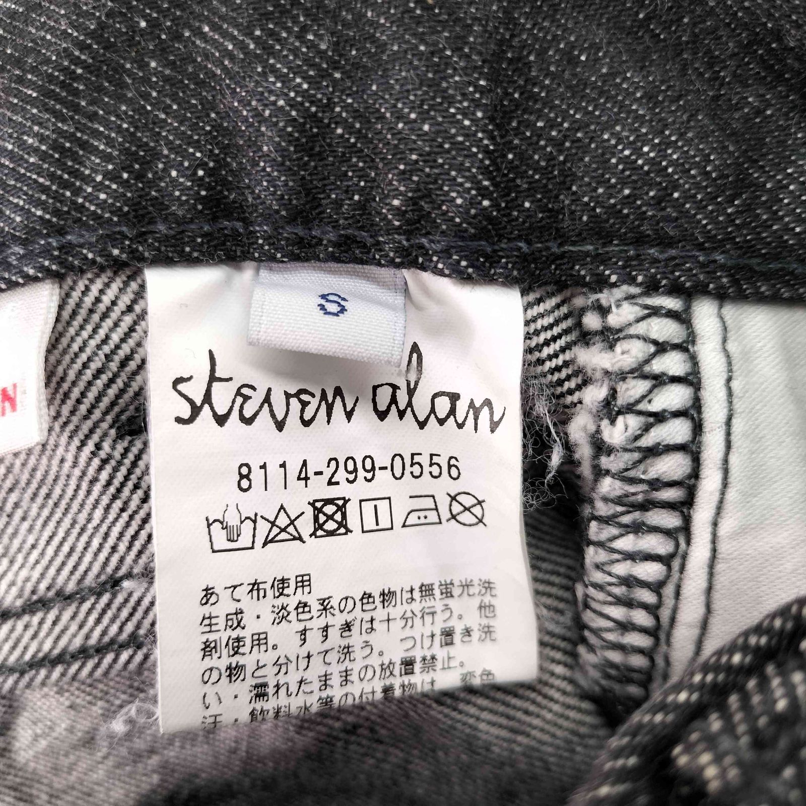 スティーブンアラン Steven Alan 13.5oz DENIM 5P 5P BAGGY WORK PANTS