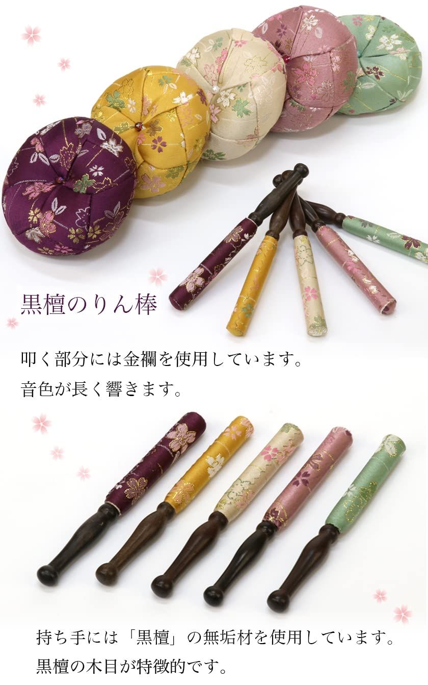 国産おりんセット おリン