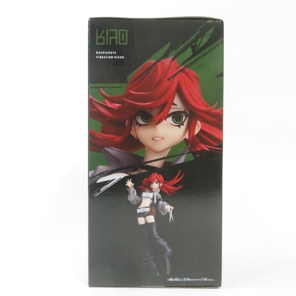 中古 未開封品 VIBRATION STARS ガチアクタ リヨウ BANDAI NAMCO