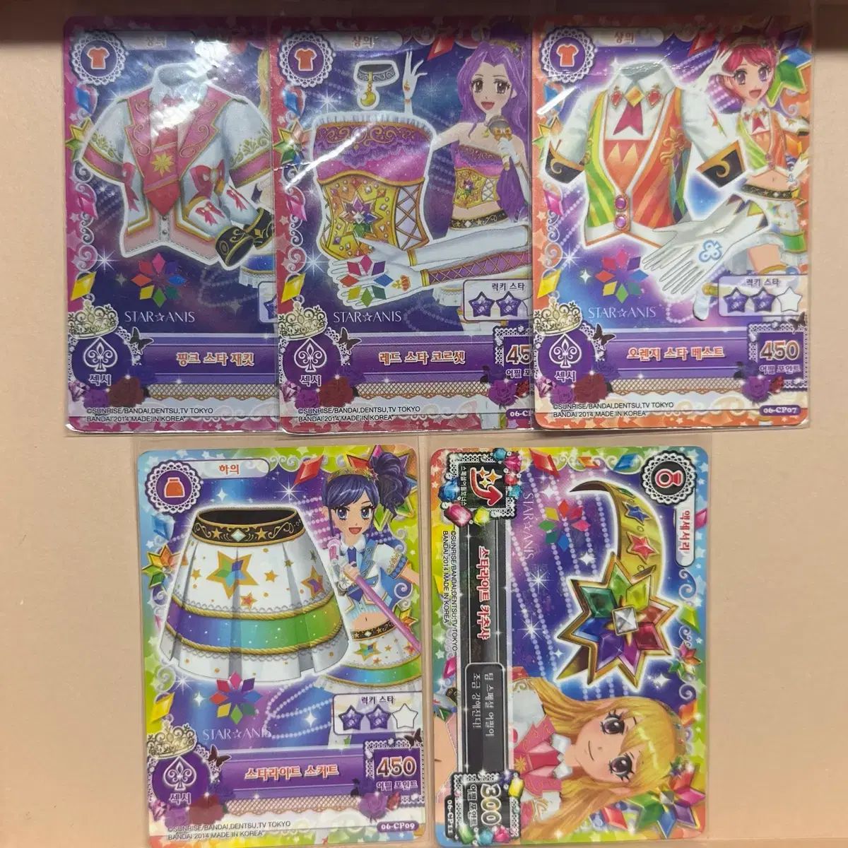 アイカツ！ スターアニス カード セット 初回版 まとめ - メルカリ