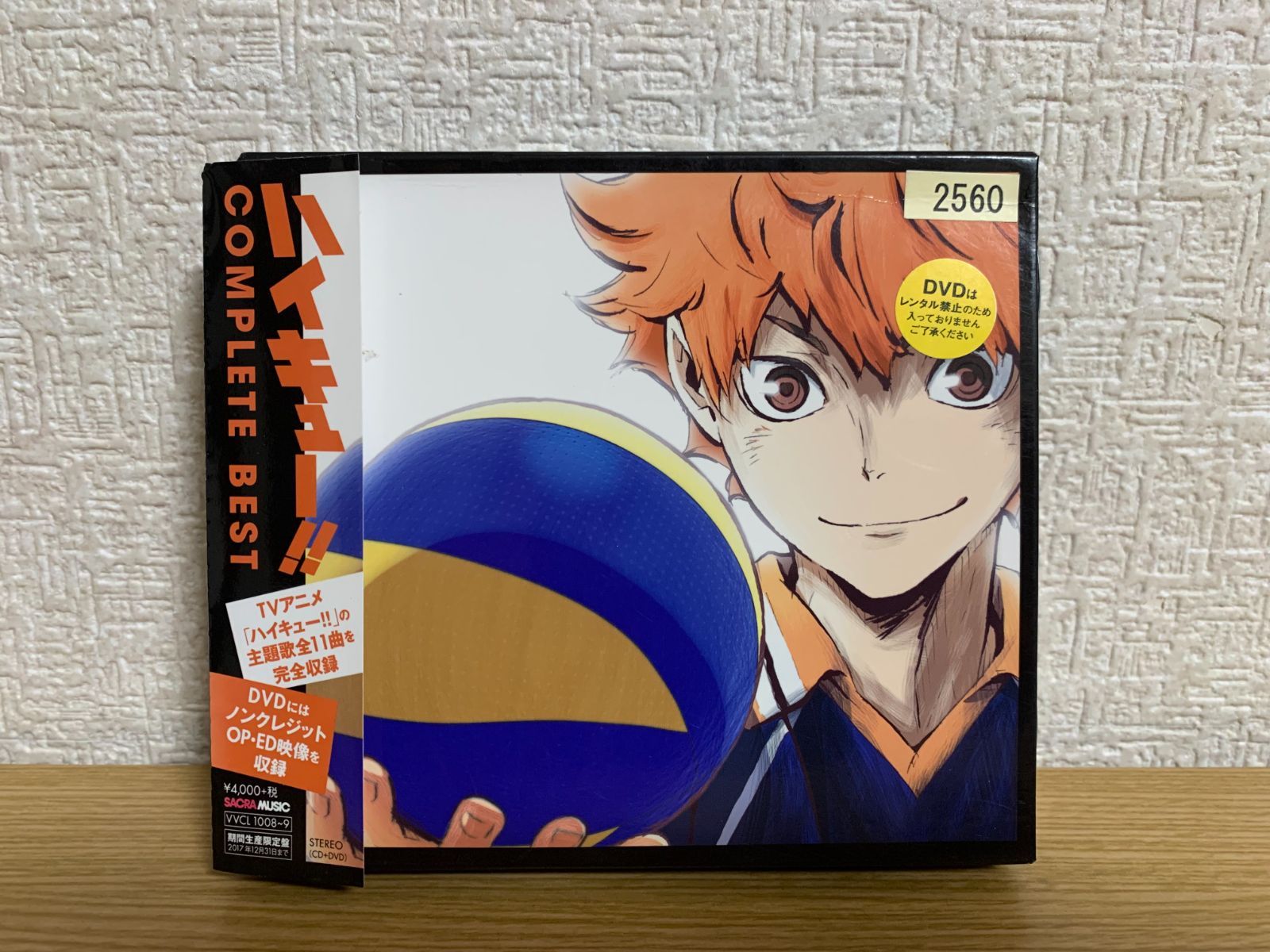 ハイキュー!! COMPLETE BEST CD - メルカリ
