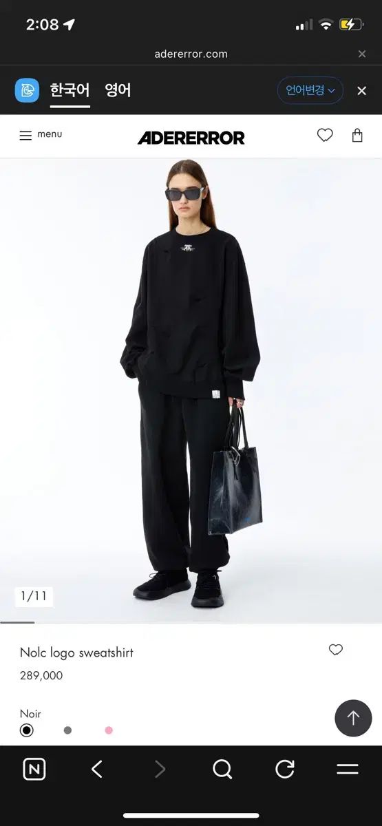 ADER ERROR アーダーエラー Nolc ロゴ ブラック スウェット sweat
