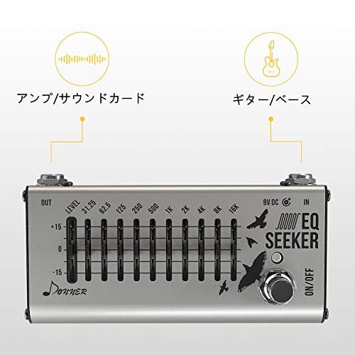  Donner イコライザー EQシーカー 10バンド EQ Equalizer エフェクター ギターエフェクター ペダル Seeker 6 e 87 a 76 その他 キッチン 食器
