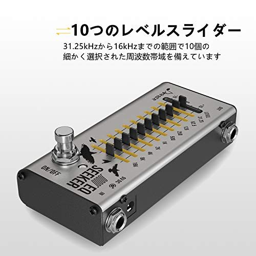 ギターエフェクター ペダル