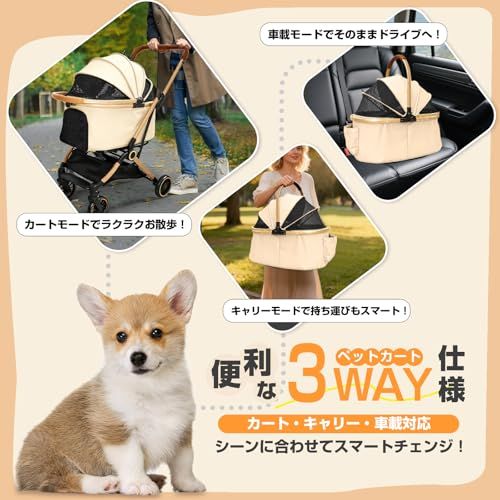 Merox ペットカート分離型 犬カート ワンタッチ折り畳み 自立 小型犬2匹 中型犬 猫 ペットバギー 広い空間 前輪360°回転 前後輪バネ付 衝撃吸収 耐摩耗 後輪片足ブレーキ 軽量ファッション 耐荷重25 KG 安定 介護用 af 7 f 6 e 61