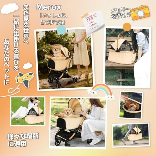  Merox ペットカート分離型 犬カート ワンタッチ折り畳み 自立 小型犬2匹 中型犬 猫 ペットバギー 広い空間 前輪360°回転 前後輪バネ付 衝撃吸収 耐摩耗 後輪片足ブレーキ 軽量ファッション 耐荷重25 KG 安定 介護用 af 7 f 6 e 61 その他 キッチン 食器