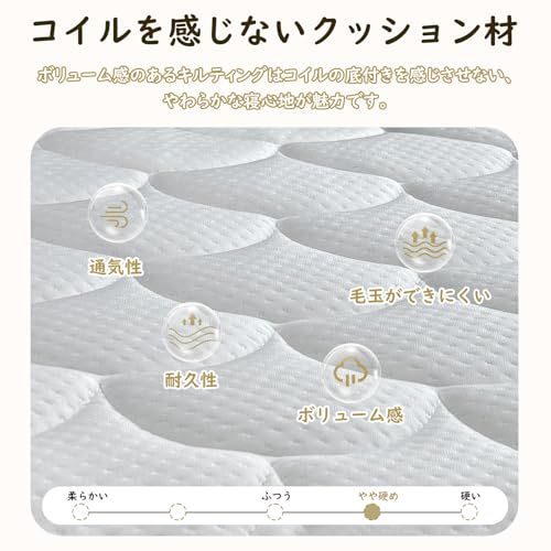マットレス シングル ポケットコイル ベットマットレス 高反発 厚21 cm 高密度 体圧分散 寝返りサポート 硬め 通気性 抗菌防臭 圧縮梱包 ホワイト f 350 e 6 fd