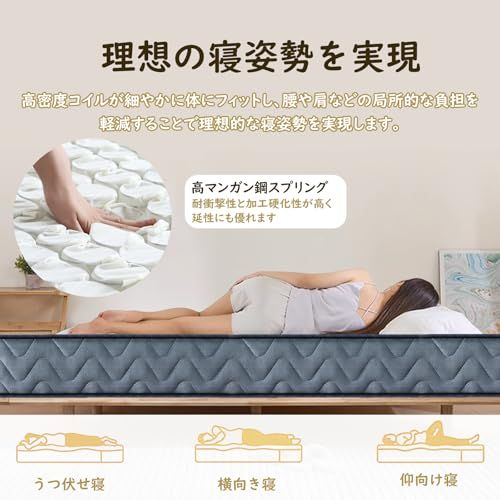  マットレス シングル ポケットコイル ベットマットレス 高反発 厚21 cm 高密度 体圧分散 寝返りサポート 硬め 通気性 抗菌防臭 圧縮梱包 ホワイト f 350 e 6 fd その他 キッチン 食器