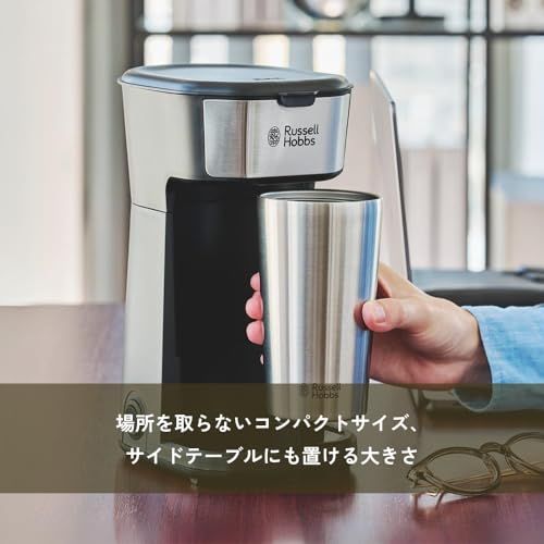 ラッセルホブス コーヒーメーカー タンブラードリップ 8010 JP f 80794 e 0
