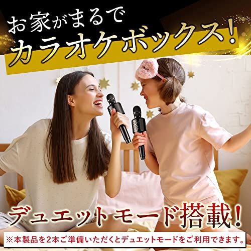  櫻井 有吉THE夜会で紹介されました スマリー SMALY カラオケマイク bluetooth ワイヤレス マイク デュエット機能 自宅 iPhone Android 対応 大人 子供 494 e 4838 その他 キッチン 食器