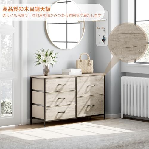  Nicehill タンス 収納 チェスト 洋服収納 3段5杯 箪笥 リビング収納 たんす 布製引き出し 安定感 組立簡単 木製天板 幅100 奥行29 高さ61 cm ライトウッドグレイン 011 ce 66 a その他 キッチン 食器