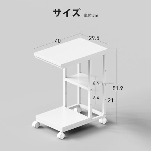 キャスター付き