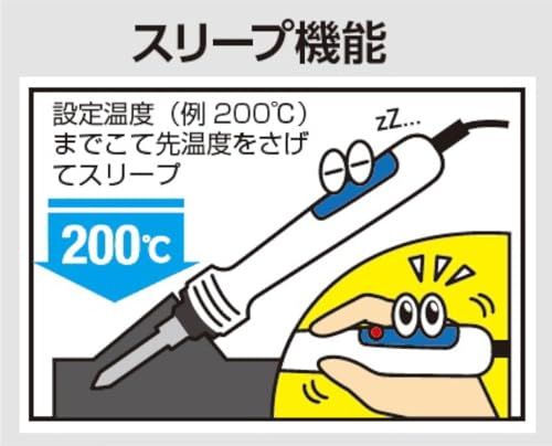  太洋電機産業 goot デジタル温調はんだごて PX 280 温度調節 約30秒で350℃まで到達 200℃ 500℃まで1℃単位の温度設定 手に持つだけでスリープ解除 ハンダゴテ 半田ごて 精密基盤 電気修理 製造 6139072 b その他 キッチン 食器