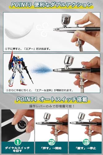 2つエアー吐出口