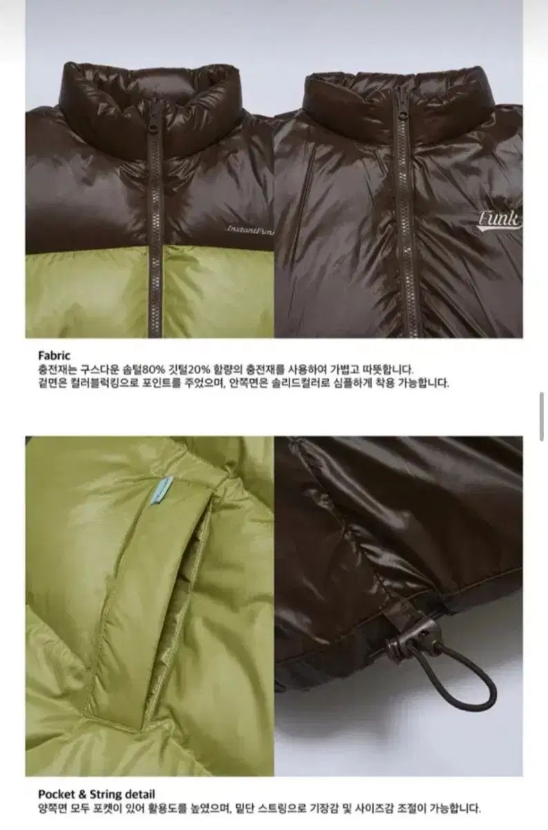 INSTANTFUNK インスタントファンク リバーシブル グースダウン - メルカリ